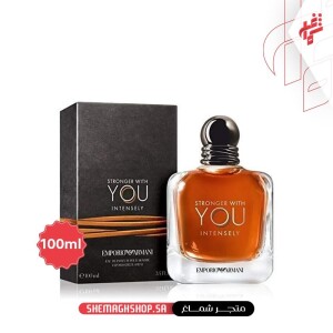 عطر يو انتنس من ارمني للرجال